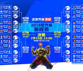 世界杯比分数据-欧登塞主场丹麦队欲破黑马神话