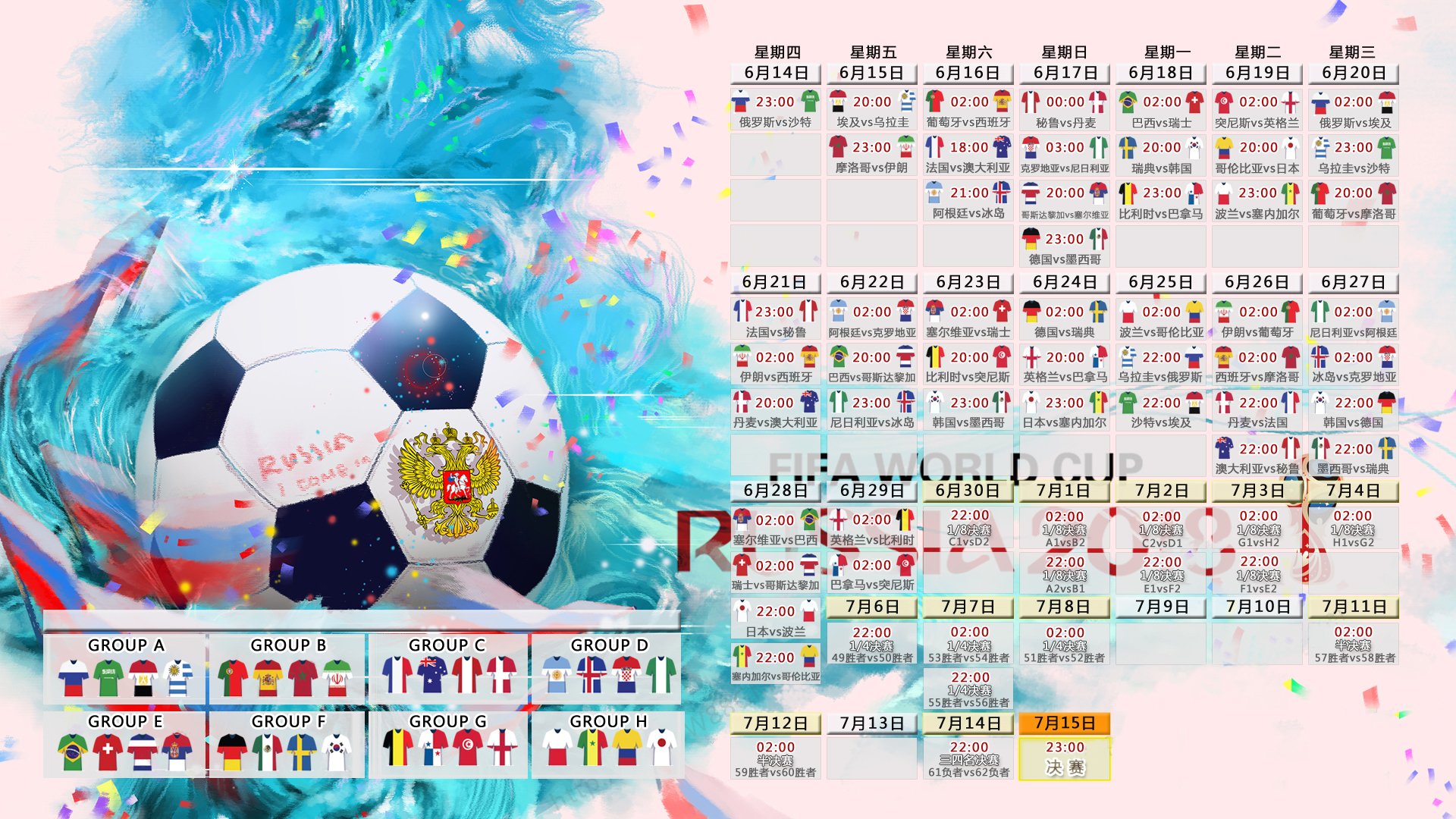 福登深陷卡塔尔传闻漩涡,三狮金童世界杯前景再添变数
