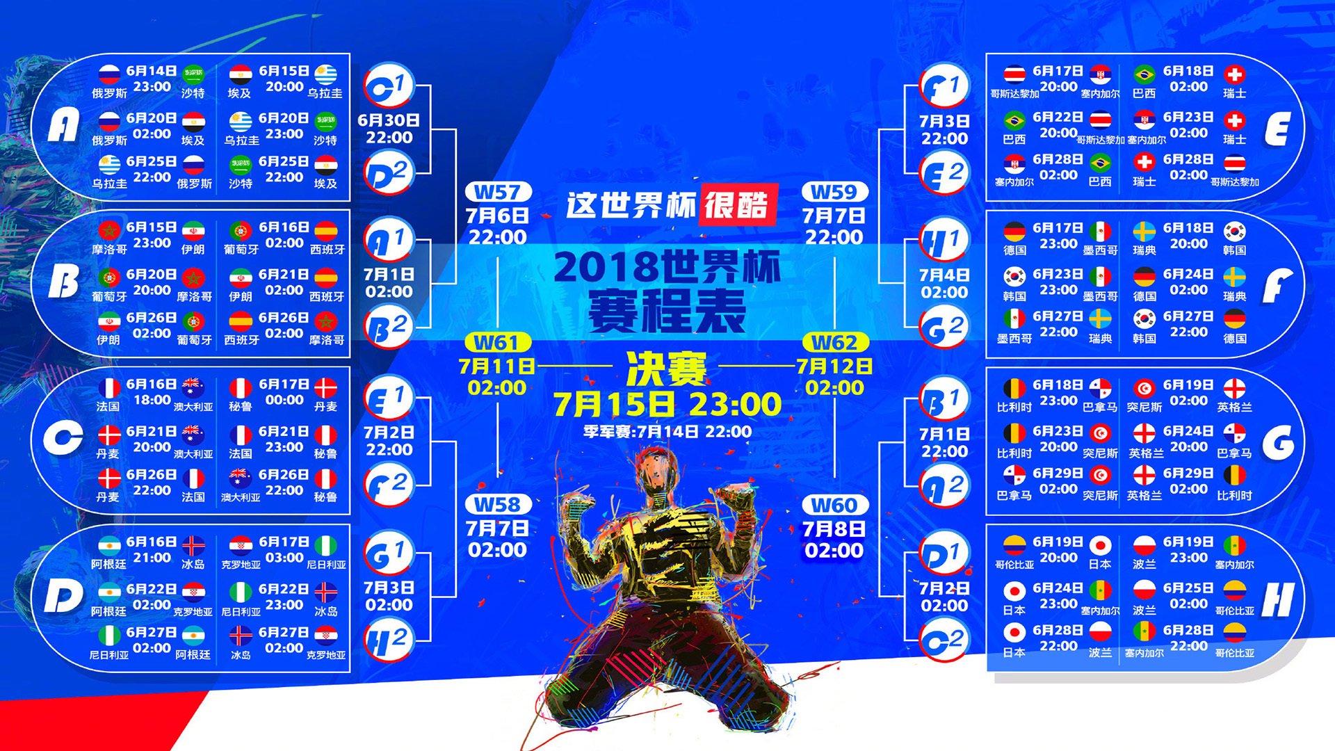 墨西哥主场发威显换代成果